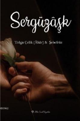 Sergüzâşk