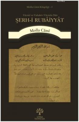 Şerh-i Rubâiyyât