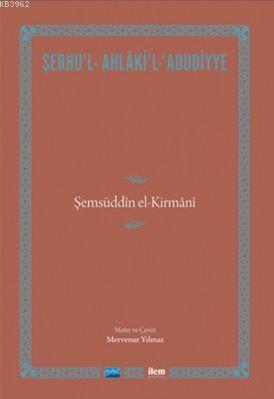 Şerhu'l-Ahlaki'l-Adudiyye