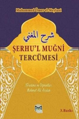 Şerhu'l Muğni Tercümesi (2 Cilt) Muhammed Ömer el-Meylani Çarperdi