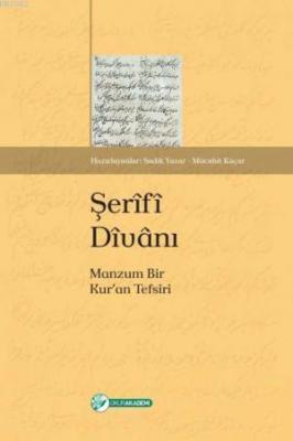 Şerîfî Dîvânı