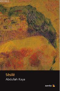 Sesile