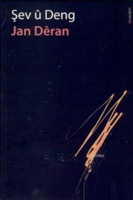 Şev ü Deng