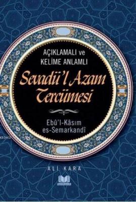 Sevadü-i Azam Tercümesi
