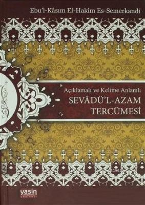 Sevadül Azam Tercümesi