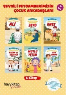 Sevgili Peygamberimizin Cocuk Arkadasları 6'lı Öykü Seti