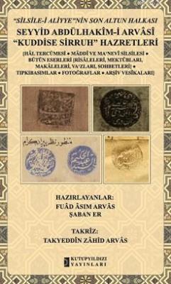 Seyyid Abdülhakim-i Arvasi Kuddise Sirruh Hazretleri