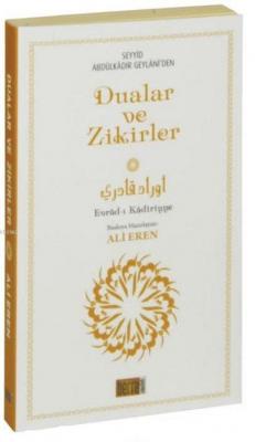Seyyid Abdülkadir Geylani'den Dualar ve Zikirler (Küçük Boy) Abdülkadi