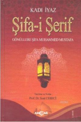 Şifa-i Şerif