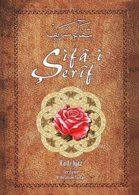 Şifai Şerif Kadı İyaz
