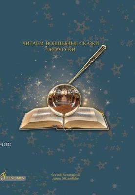 Sihirli Masalları Rusça Okuyoruz + CD Sevindj Ramazanova