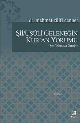 Şii/Usuli Geleneğin Kur'an Yorumu