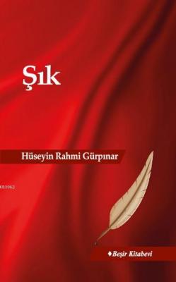Şık Hüseyin Rahmi Gürpınar