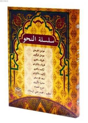 Silsiletü Nahih (9 Kitap)
