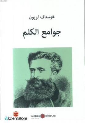 Şimdiki Zaman Aforizmaları