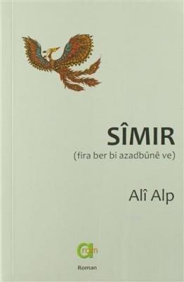 Simir Ali Alp