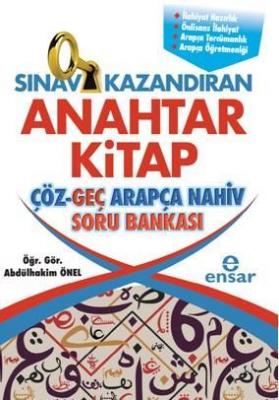 Sınav Kazandıran Anahtar Kitap Çöz - Geç Arapça Nahiv Soru Bankası