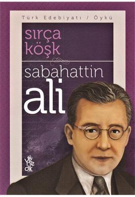 Sırça Köşk