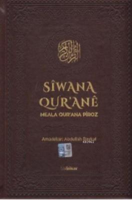 Siwana Qur'ane (Deri Ciltli) Abdullah Aykal