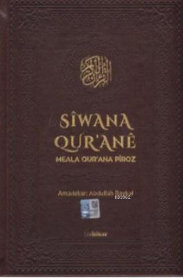Siwana Qur'ane (Deri Ciltli)
