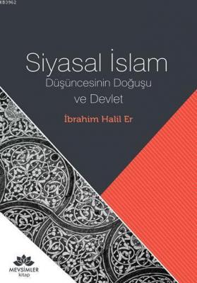 Siyasal İslam