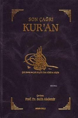 Son Çağrı Kur'an