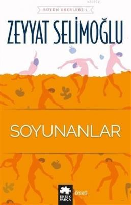 Soyunanlar