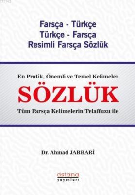 Sözlük (Farsça - Türkçe & Türkçe - Farsça Resimli Farsça Sözlük)