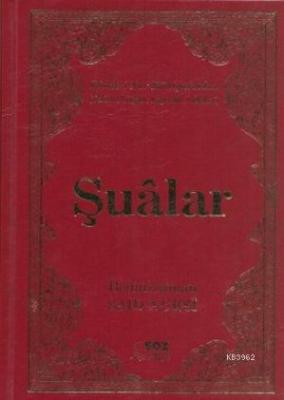 Şualar