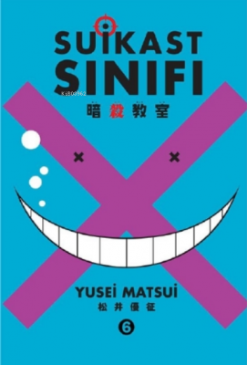 Suikast Sinifi 6. Cilt Yusei Matsui