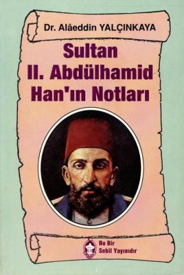 Sultan II. Abdülhamid Han'ın Notları Alaeddin Yalçınkaya