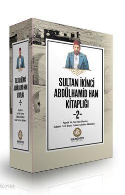 Sultan İkinci Abdülhamid Han Kitaplığı - 2 Ömer Faruk Yılmaz