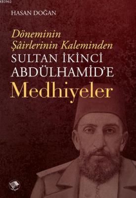 Sultan İkinci Abdülhamid'e Medhiyyeler