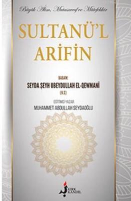 Sultanü'l Arifin