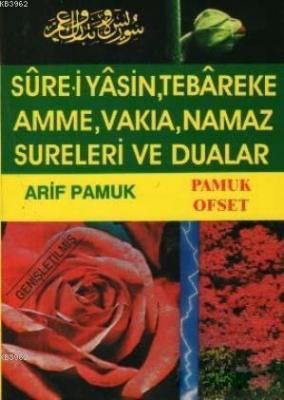 Sure-i Yasin, Tebareke, Amme, Namaz Sureleri ve Dualar (Yas-028) Arif 