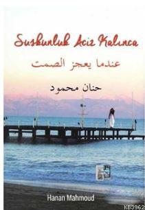 Suskunluk Aciz Kalınca