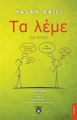 Ta-leme (Yunanca)