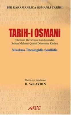 Tarih-i Osmani Nikolaos Theologidis Soullidis