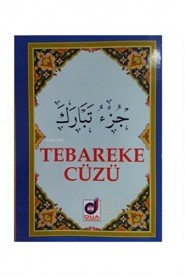 Tebareke Cüzü