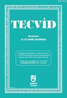 Tecvid