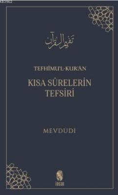 Tefhîmu'l-Kur'ân