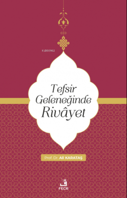 Tefsir Geleneğinde Rivayet