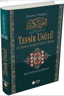 Tefsir Usulü Şah Veliyyullah Dihlevi