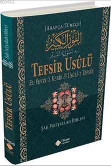 Tefsir Usulü