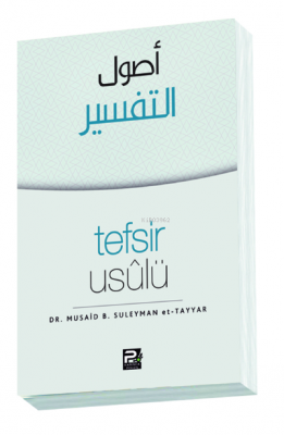Tefsir Usulü