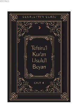Tefsiru'l Kur'an Usulu'l Beyan Cilt - 4