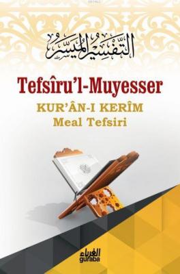 Tefsiru'l-Muyesser (2 Cilt)