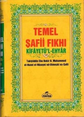 Temel Şafii Fıkhı (2 Cilt Takım-Ciltli-Şamuha)