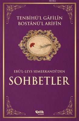Tenbihü'l Gâfilin Bostânü'l Arifîn (Ciltli, 1. Hamur) Ebü`l-Leys es-Se