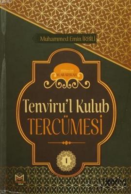 Tenviru'l Kulub Tercümesi Cit 1 Muhammed Emin İrbili